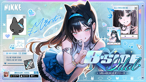 画像ギャラリー No.001のサムネイル画像 / 「NIKKE」，新SSRニケ「ミント」が参戦する最新バージョン「B-SIDE IDOL」を5月14日に実装