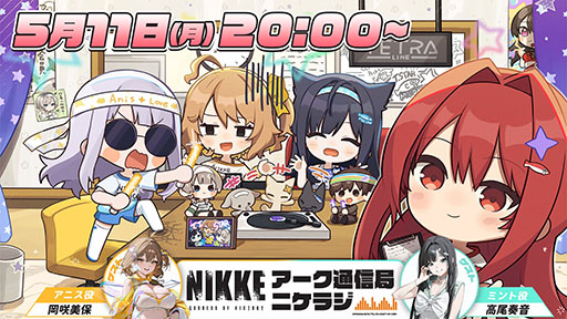画像ギャラリー No.003のサムネイル画像 / 「NIKKE」，新SSRニケ「ミント」が参戦する最新バージョン「B-SIDE IDOL」を5月14日に実装