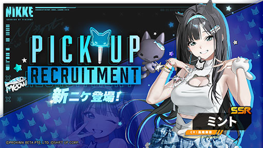 画像ギャラリー No.004のサムネイル画像 / 「NIKKE」，新SSRニケ「ミント」が参戦する最新バージョン「B-SIDE IDOL」を5月14日に実装