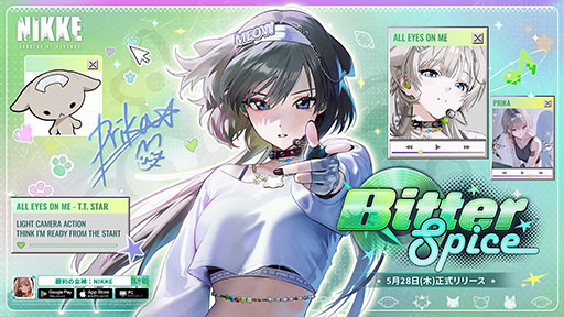 画像ギャラリー No.001のサムネイル画像 / 「NIKKE」，新SSRニケ「プリカ」が参戦する最新バージョン「BITTER SPICE」を5月28日に実装