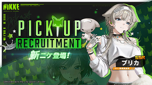 画像ギャラリー No.002のサムネイル画像 / 「NIKKE」，新SSRニケ「プリカ」が参戦する最新バージョン「BITTER SPICE」を5月28日に実装