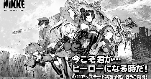 画像ギャラリー No.002のサムネイル画像 / 「勝利の女神:NIKKE」,最新バージョン「ARK RANGER」を6月11日に実装。SSRニケ「アークレンジャー・ブラック」が登場