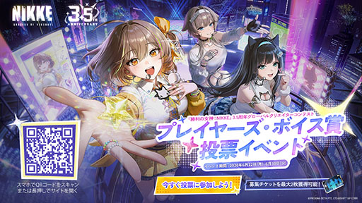 画像ギャラリー No.004のサムネイル画像 / 「NIKKE」,夏記念のSP放送「サバイバル!?孤島探索大作戦!」を6月27日19:00に開始。夏を彩る最新情報やさまざまな企画を予定