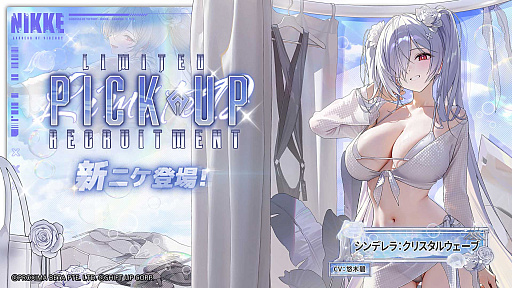 画像ギャラリー No.002のサムネイル画像 / 「勝利の女神:NIKKE」,夏を記念するSP放送「サバイバル!?孤島探索大作戦!」で新情報を多数公開