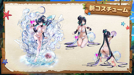 画像ギャラリー No.007のサムネイル画像 / 「勝利の女神：NIKKE」，夏を記念するSP放送「サバイバル！？孤島探索大作戦！」で新情報を多数公開