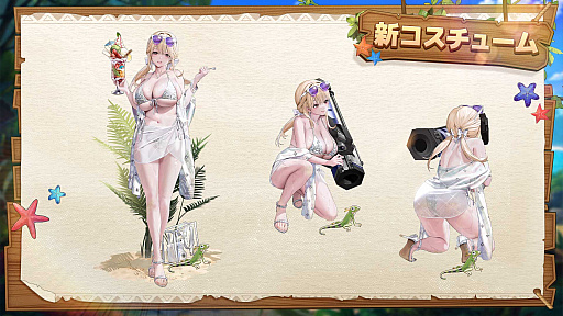 画像ギャラリー No.009のサムネイル画像 / 「勝利の女神：NIKKE」，夏を記念するSP放送「サバイバル！？孤島探索大作戦！」で新情報を多数公開