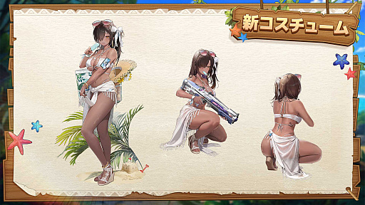 画像ギャラリー No.011のサムネイル画像 / 「勝利の女神：NIKKE」，夏を記念するSP放送「サバイバル！？孤島探索大作戦！」で新情報を多数公開