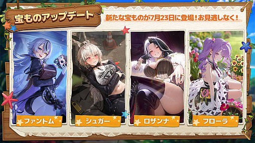 画像ギャラリー No.014のサムネイル画像 / 「勝利の女神：NIKKE」，夏を記念するSP放送「サバイバル！？孤島探索大作戦！」で新情報を多数公開