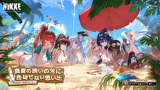 画像ギャラリー No.001のサムネイル画像 / 「NIKKE」,最新バージョン「WAVE TO YOU」を本日実装。SSRニケ「シンデレラ:クリスタルウェーブ」やイベント情報も紹介