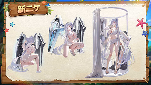 画像ギャラリー No.003のサムネイル画像 / 「NIKKE」,最新バージョン「WAVE TO YOU」を本日実装。SSRニケ「シンデレラ:クリスタルウェーブ」やイベント情報も紹介
