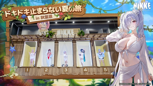 画像ギャラリー No.005のサムネイル画像 / 「勝利の女神:NIKKE」,夏の特別オフラインイベント「ドキドキ止まらない夏の旅 in 秋葉原」の開催レポートを公開