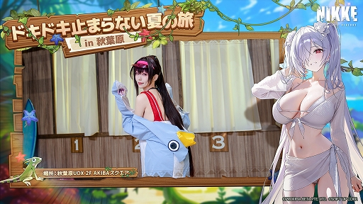 画像ギャラリー No.006のサムネイル画像 / 「勝利の女神:NIKKE」,夏の特別オフラインイベント「ドキドキ止まらない夏の旅 in 秋葉原」の開催レポートを公開