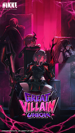 画像ギャラリー No.004のサムネイル画像 / 「勝利の女神:NIKKE」,最新バージョン「GREAT VILLAIN UNION」を9月3日に実装。ドレイク:グレイトヴィランが登場
