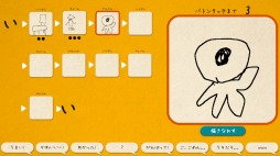 画像ギャラリー No.002のサムネイル画像 / 「ILLUST CHAINER -みんなでつなげる絵しりとり-」がTGS 2019に出展決定