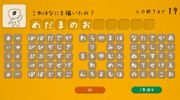 画像ギャラリー No.003のサムネイル画像 / 「ILLUST CHAINER -みんなでつなげる絵しりとり-」がTGS 2019に出展決定