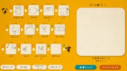 画像ギャラリー No.004のサムネイル画像 / 「ILLUST CHAINER -みんなでつなげる絵しりとり-」がTGS 2019に出展決定