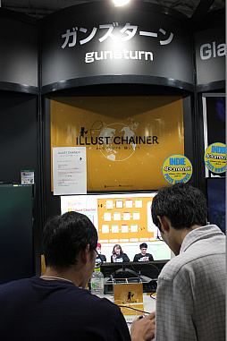 画像ギャラリー No.002のサムネイル画像 / ［TGS 2019］「IllustChainer みんなでつなげる絵しりとり」をINDIE PRIZE ノミネートタイトルとして表彰。プレイアブル出展中の本作はどんなゲーム？