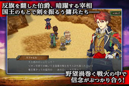 画像ギャラリー No.002のサムネイル画像 / スマホ向け新作RPG「アンビションレコード」，配信日が4月11日に決定。事前予約も本日開始