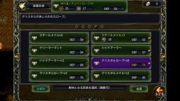 画像ギャラリー No.005のサムネイル画像 / 新作ファンタジーRPG「アンビションレコード」の配信が本日スタート