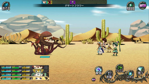 画像ギャラリー No.004のサムネイル画像 / ケムコ，「アンビションレコード」などスマホ向けRPG8タイトルのセールを開催