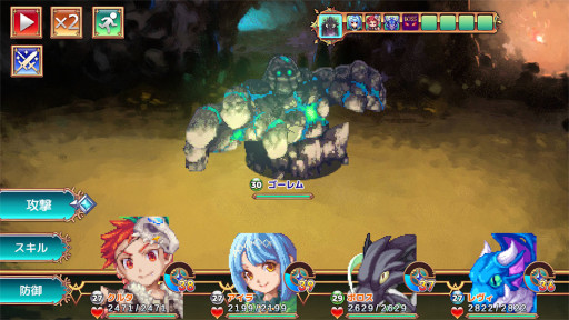 画像ギャラリー No.008のサムネイル画像 / ケムコ，「アンビションレコード」などスマホ向けRPG8タイトルのセールを開催