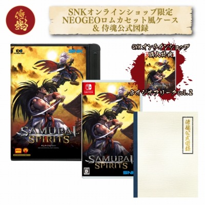 画像ギャラリー No.016のサムネイル画像 / Switch版「SAMURAI SPIRITS」の発売日が12月12日に決定。早期購入特典はネオポケ用ソフト「サムライスピリッツ！2」の復刻版