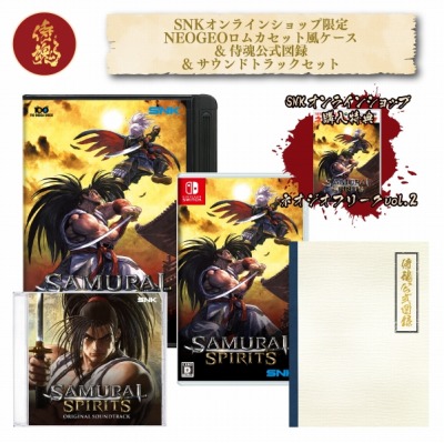 画像ギャラリー No.020のサムネイル画像 / Switch版「SAMURAI SPIRITS」の発売日が12月12日に決定。早期購入特典はネオポケ用ソフト「サムライスピリッツ！2」の復刻版