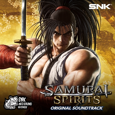 画像ギャラリー No.002のサムネイル画像 / 「SAMURAI SPIRITS」，全62曲を収録した最新サントラの配信が開始。オンラインくじの販売も