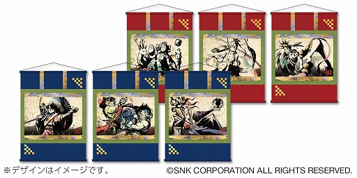 画像ギャラリー No.004のサムネイル画像 / 「SAMURAI SPIRITS」，全62曲を収録した最新サントラの配信が開始。オンラインくじの販売も