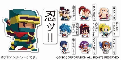 画像ギャラリー No.006のサムネイル画像 / 「SAMURAI SPIRITS」，全62曲を収録した最新サントラの配信が開始。オンラインくじの販売も