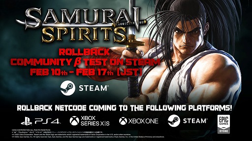 画像ギャラリー No.001のサムネイル画像 / PC版「SAMURAI SPIRITS」,ロールバックネットコード対応のコミュニティβテストをSteamで2月10日から17日にかけて開催
