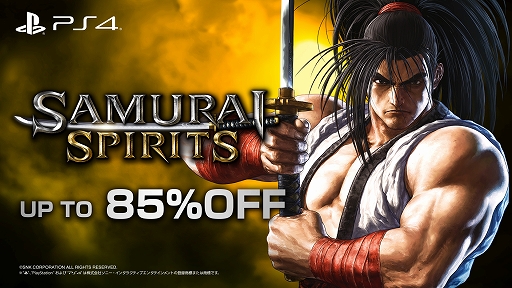 画像ギャラリー No.005のサムネイル画像 / 「SAMURAI SPIRITS」，ロールバックネットコードを実装するアップデートをPC（Epic Gamesストア）/Xbox Series X|S/PS4版で実施