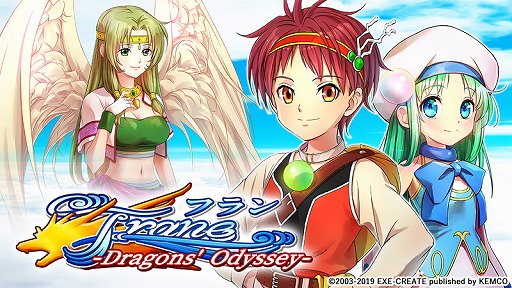 画像ギャラリー No.002のサムネイル画像 / ケムコのRPG2作品「フラン」「モノクロームオーダー」がPS Storeでセール実施中