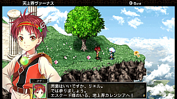 フラン 〜Dragons' Odyssey〜