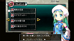 フラン 〜Dragons' Odyssey〜