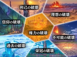 画像ギャラリー No.010のサムネイル画像 / 「アルカ・ラスト 終わる世界と歌姫の果実」インタビュー。“終わり”を描く重厚な世界観を，フジゲームス独自の多面展開で多くのプレイヤーへ届ける