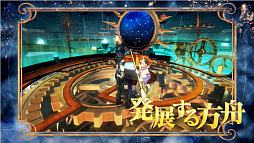 画像ギャラリー No.004のサムネイル画像 / 「アルカ・ラスト 終わる世界と歌姫の果実」の公式プロモーションムービー第2弾が公開。「黄昏編」の世界観や3つのゲームシステムを紹介