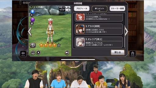 画像ギャラリー No.011のサムネイル画像 / 「アルカ・ラスト 終わる世界と歌姫の果実」は7月30日にリリース。狩野英孝さんも出演した「第3回公式生放送」レポート