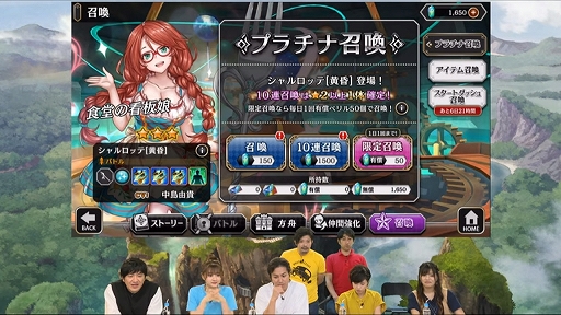 画像ギャラリー No.012のサムネイル画像 / 「アルカ・ラスト 終わる世界と歌姫の果実」は7月30日にリリース。狩野英孝さんも出演した「第3回公式生放送」レポート
