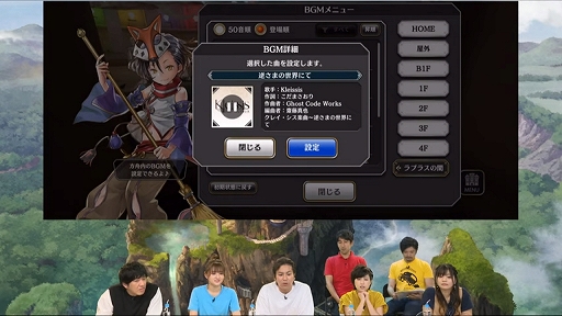 画像ギャラリー No.014のサムネイル画像 / 「アルカ・ラスト 終わる世界と歌姫の果実」は7月30日にリリース。狩野英孝さんも出演した「第3回公式生放送」レポート