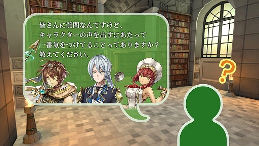 画像ギャラリー No.019のサムネイル画像 / 「アルカ・ラスト 終わる世界と歌姫の果実」は7月30日にリリース。狩野英孝さんも出演した「第3回公式生放送」レポート
