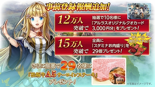 画像ギャラリー No.025のサムネイル画像 / 「アルカ・ラスト 終わる世界と歌姫の果実」は7月30日にリリース。狩野英孝さんも出演した「第3回公式生放送」レポート