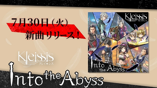 画像ギャラリー No.026のサムネイル画像 / 「アルカ・ラスト 終わる世界と歌姫の果実」は7月30日にリリース。狩野英孝さんも出演した「第3回公式生放送」レポート