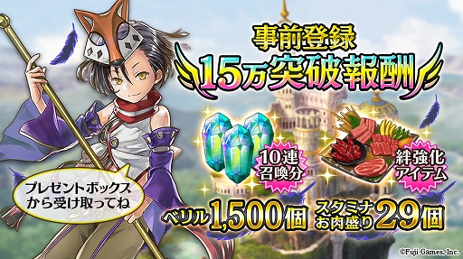 画像ギャラリー No.002のサムネイル画像 / 「アルカ・ラスト 終わる世界と歌姫の果実」の正式サービスが開始。作品への想いが綴られたプロデューサーレターも公開