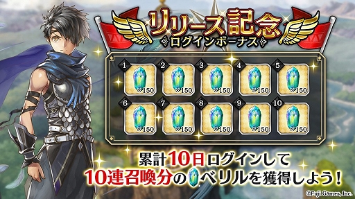 画像ギャラリー No.004のサムネイル画像 / 「アルカ・ラスト 終わる世界と歌姫の果実」の正式サービスが開始。作品への想いが綴られたプロデューサーレターも公開