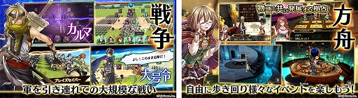 画像ギャラリー No.006のサムネイル画像 / 「アルカ・ラスト 終わる世界と歌姫の果実」の正式サービスが開始。作品への想いが綴られたプロデューサーレターも公開