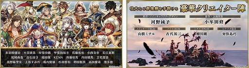 画像ギャラリー No.007のサムネイル画像 / 「アルカ・ラスト 終わる世界と歌姫の果実」の正式サービスが開始。作品への想いが綴られたプロデューサーレターも公開