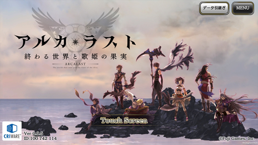 画像ギャラリー No.001のサムネイル画像 / 群像劇RPG「アルカ・ラスト」のプレイレポートをお届け。“破壊者”として世界を正しく終わらせる，7つの物語