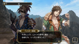 画像ギャラリー No.005のサムネイル画像 / 群像劇RPG「アルカ・ラスト」のプレイレポートをお届け。“破壊者”として世界を正しく終わらせる，7つの物語