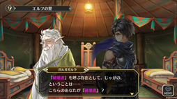 画像ギャラリー No.008のサムネイル画像 / 群像劇RPG「アルカ・ラスト」のプレイレポートをお届け。“破壊者”として世界を正しく終わらせる，7つの物語